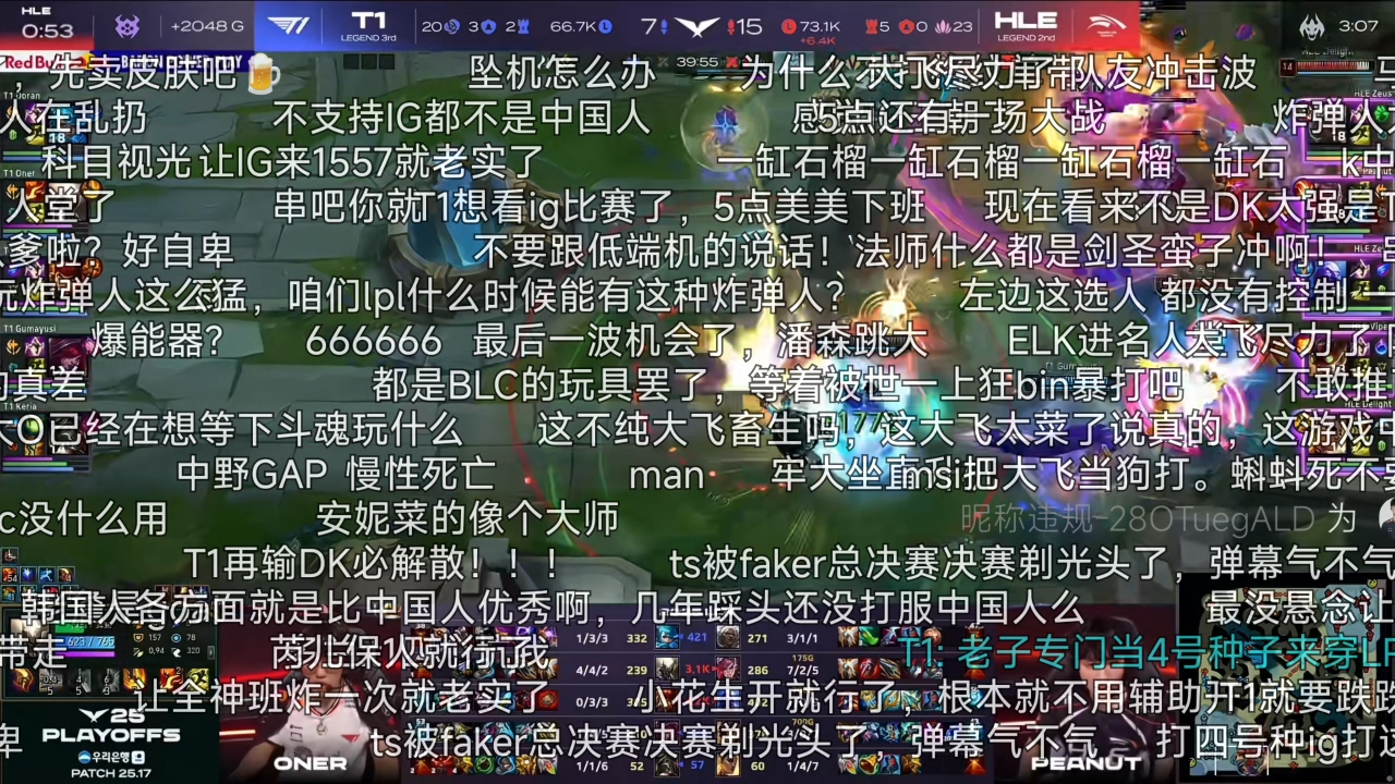 HLE碾压EG,Faker关键团战开团秒人宿敌对决小组赛,技惊四座 HLE碾压EG,Faker关键团战开团秒人宿敌对决小组赛,技惊四座