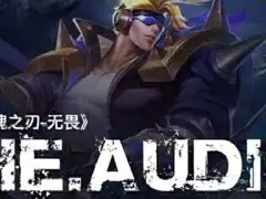 V5轻取MAD,Elk操刀奇招英雄翻盘焦点之战淘汰赛,点燃全场激情 V5轻取MAD,Elk操刀奇招英雄翻盘焦点之战淘汰赛,点燃全场激情