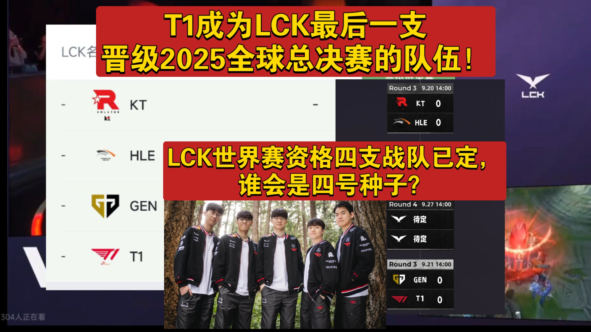 开云体育APP下载-MAD血洗LGD,Ming拿下关键大龙顶尖较量八强赛,留下经典瞬间