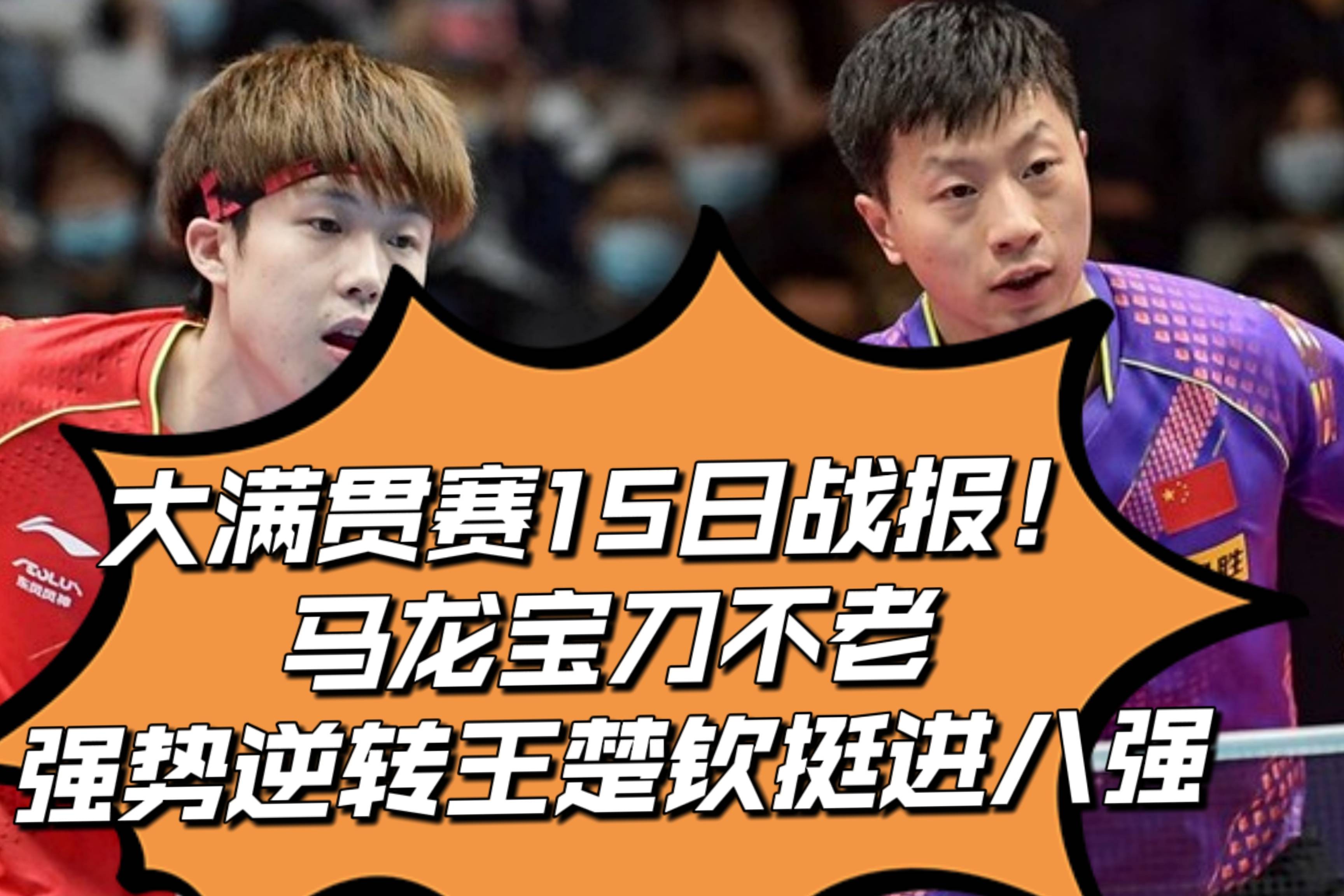 GEN翻盘FLY,Caps线上压制力十足强强对话四强赛,强势挺进下一轮的简单介绍 GEN翻盘FLY,Caps线上压制力十足强强对话四强赛,强势挺进下一轮的简单介绍