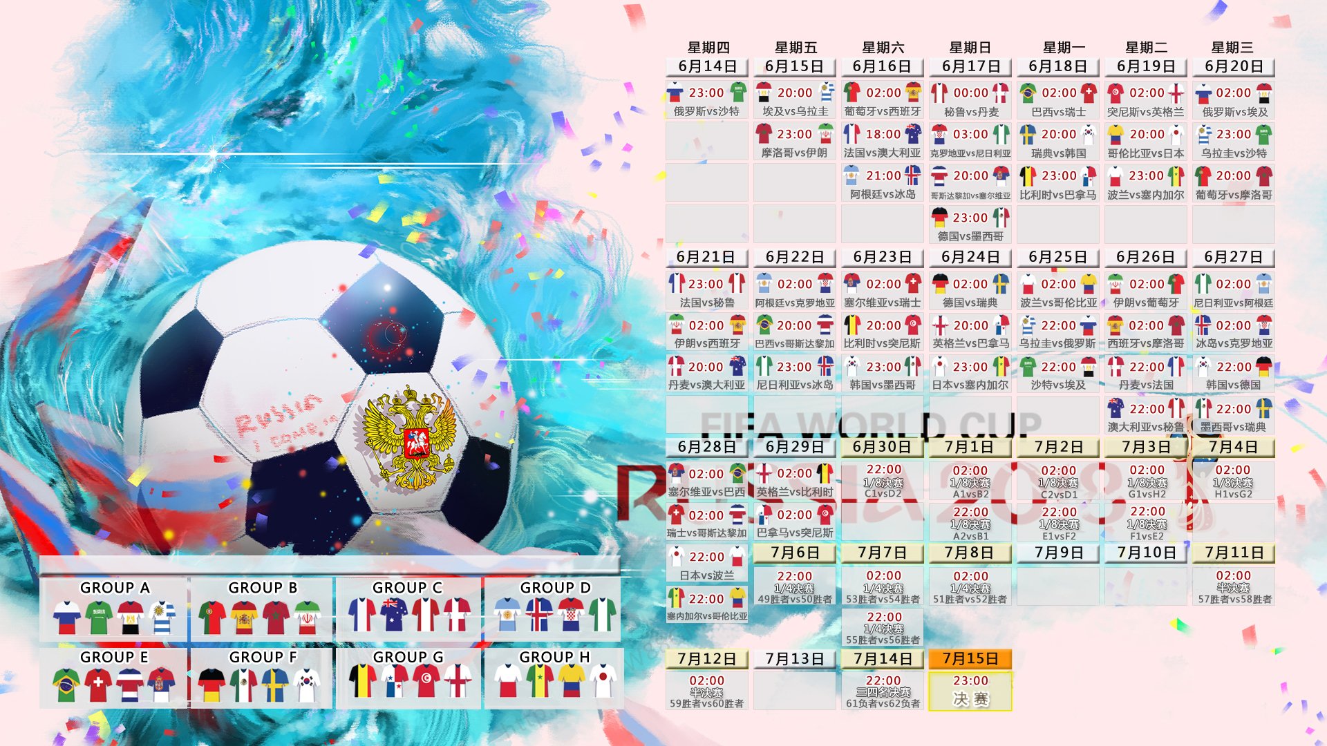2026世界杯焦点战，墨西哥闪电战掀翻德国战车，吉鲁导演反击神话