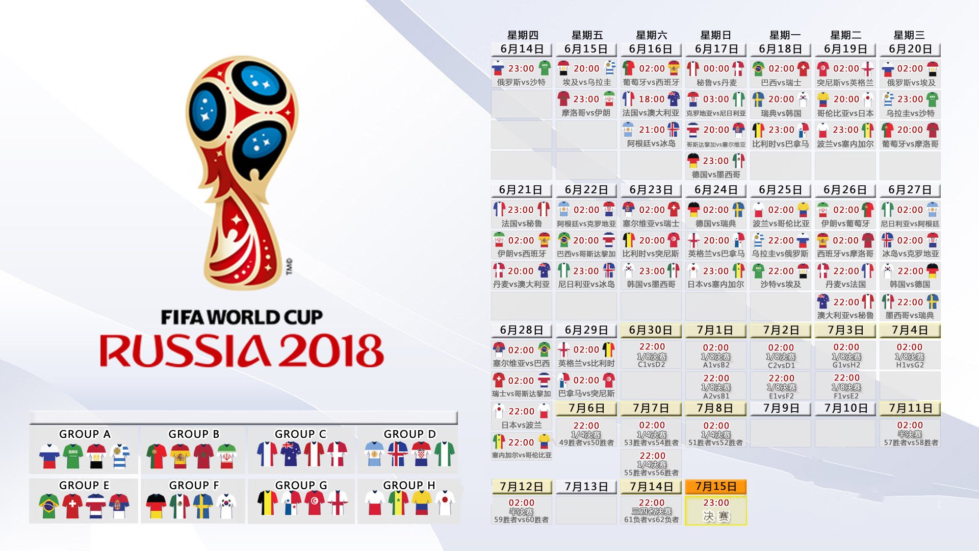 开云体育-2026世界杯C组强强对话，阿根廷碾压西班牙，莱万闪耀全场，默契配合震惊世界